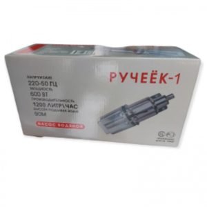 Potapajuca pumpa za vodu 1000w -ruska pumpa
