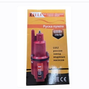 Ruska pumpa za vodu LULI- 600W